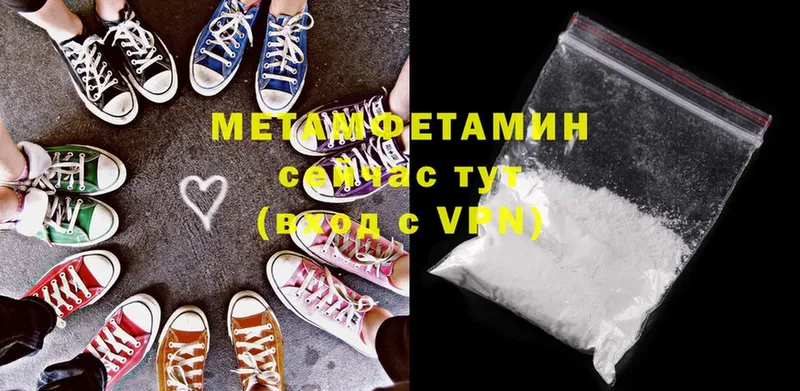 МЕТАМФЕТАМИН мет  купить закладку  Долинск 